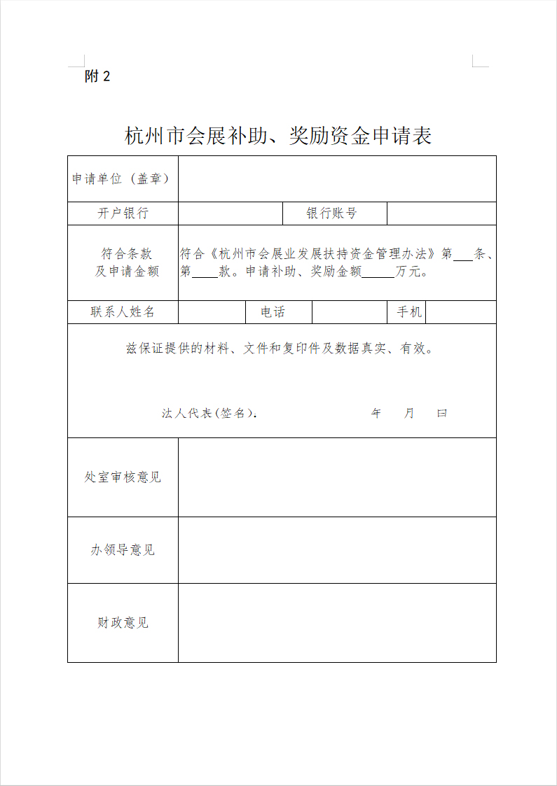 Е(hu)չa(b)(jing)(l)YՈ