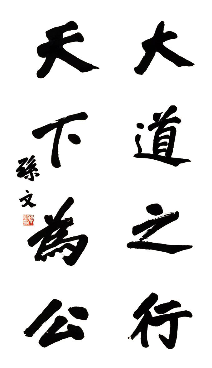 OɽƷ֮鹫