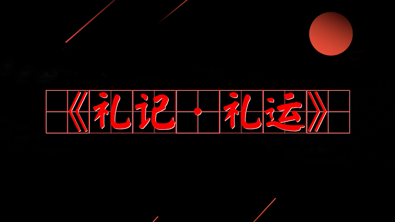 #(x)ƽõ#֮鹫