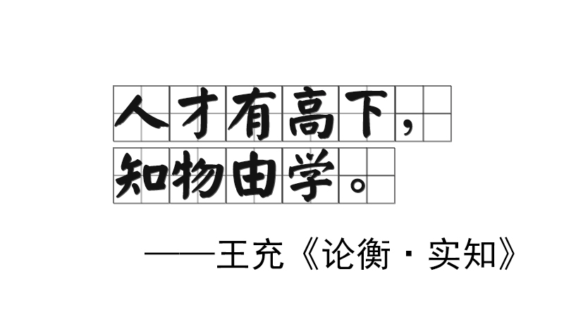 ˲и֪ɌW(xu)