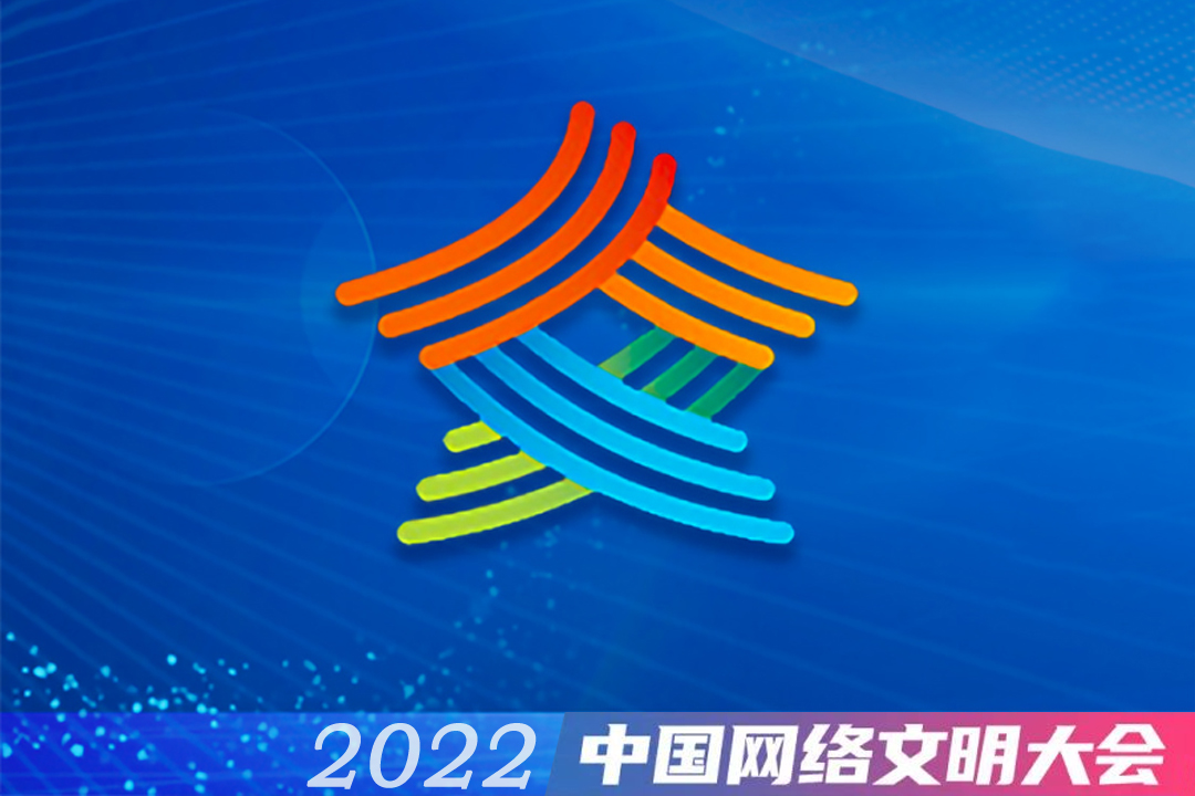 2022Ї(gu)W(wng)j(lu)(hu)_Ļr(sh)g(hu)(ni)ݰŰl(f)