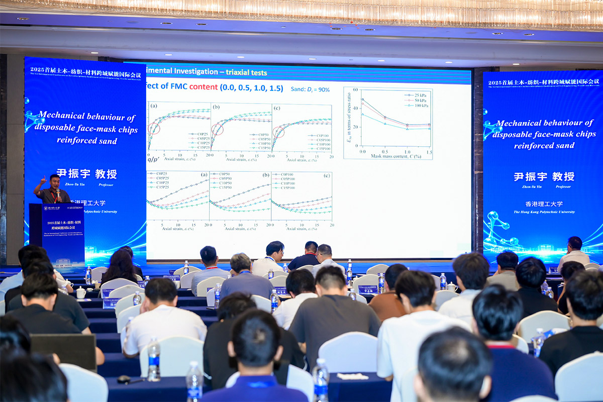 香港理工大學尹振宇教授現(xiàn)場演講